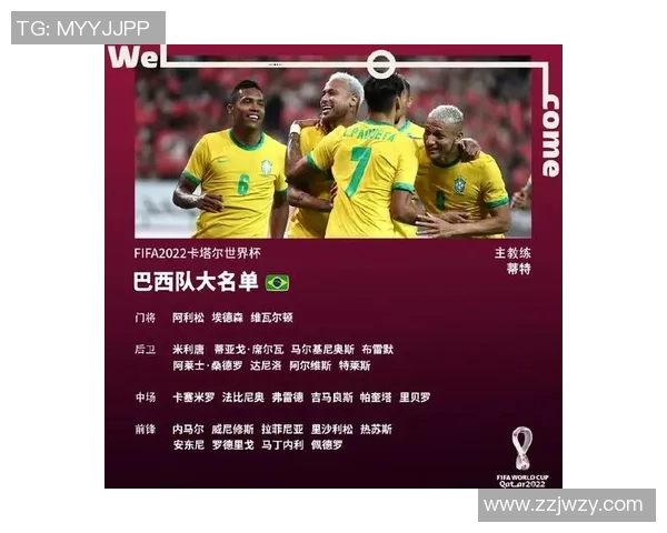 上海羽毛球队在世界杯预选赛中的卓越表现与力量分析 上海羽毛球队在世界杯预选赛中的卓越表现与力量分析